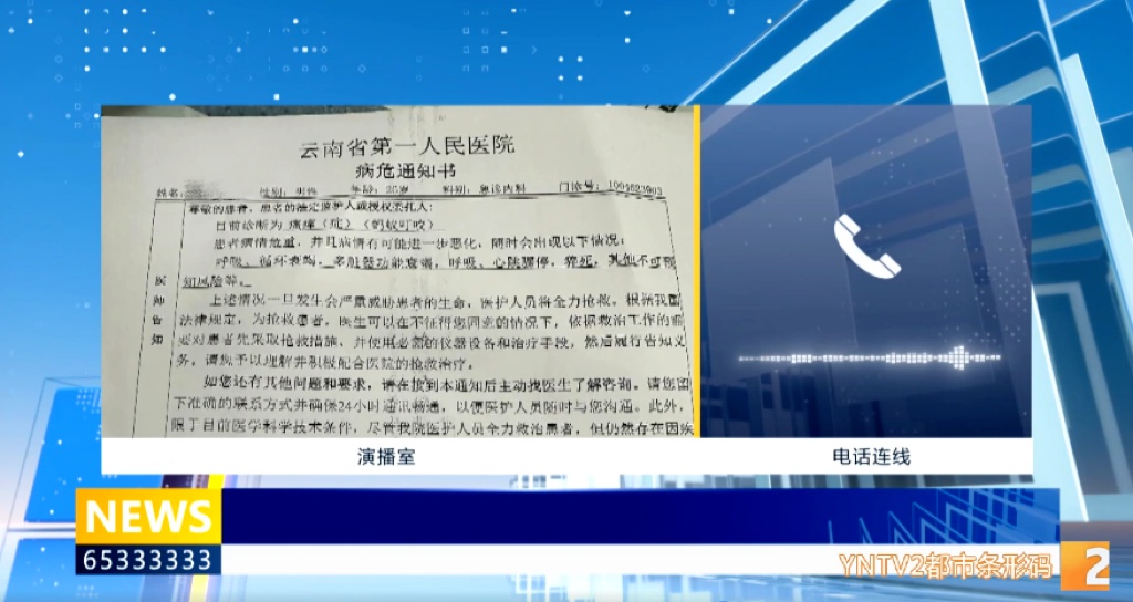被下病危通知书!手指遭咬后全身起红疹严重过敏,他险些...... 被下病危通知书!手指遭咬后全身起红疹严重过敏,他险些......