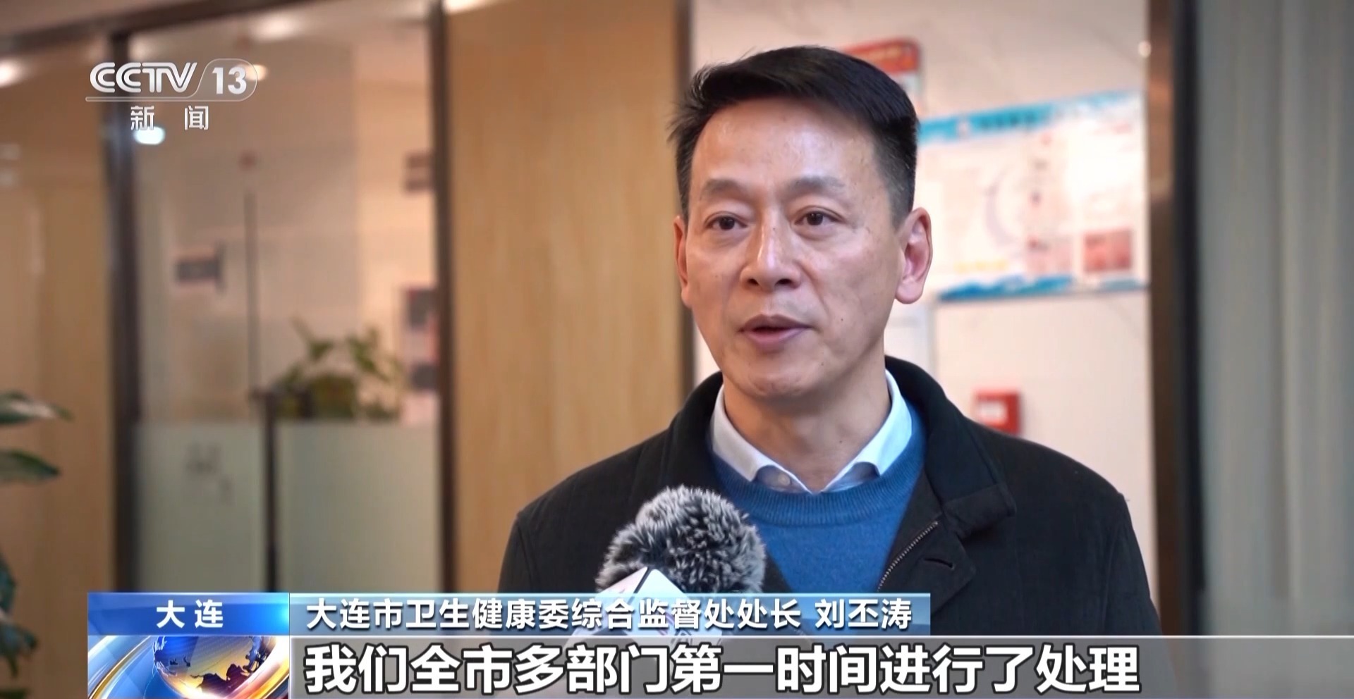 针对口腔治疗机构乱象,辽宁大连率先全面整改 针对口腔治疗机构乱象,辽宁大连率先全面整改