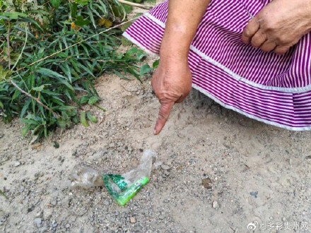 一村民为捡塑料瓶故意放火烧山 被刑拘! 一村民为捡塑料瓶故意放火烧山 被刑拘!