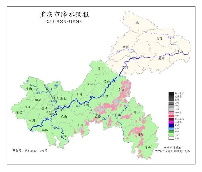 最低-1℃！雨、雨夹雪、小雪……重庆赏雪攻略已附上→