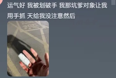 “女子湖边打卡遭无人机撞脸”上热搜！无人机伤人，飞手该担何责？律师解读→