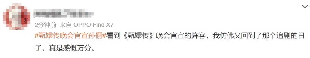 全员回归！13年后终于等到了，网友们高呼：爷青回