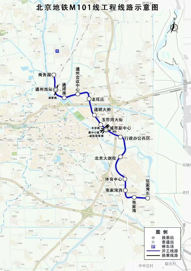 北京地铁M101线一期开工！示意图→