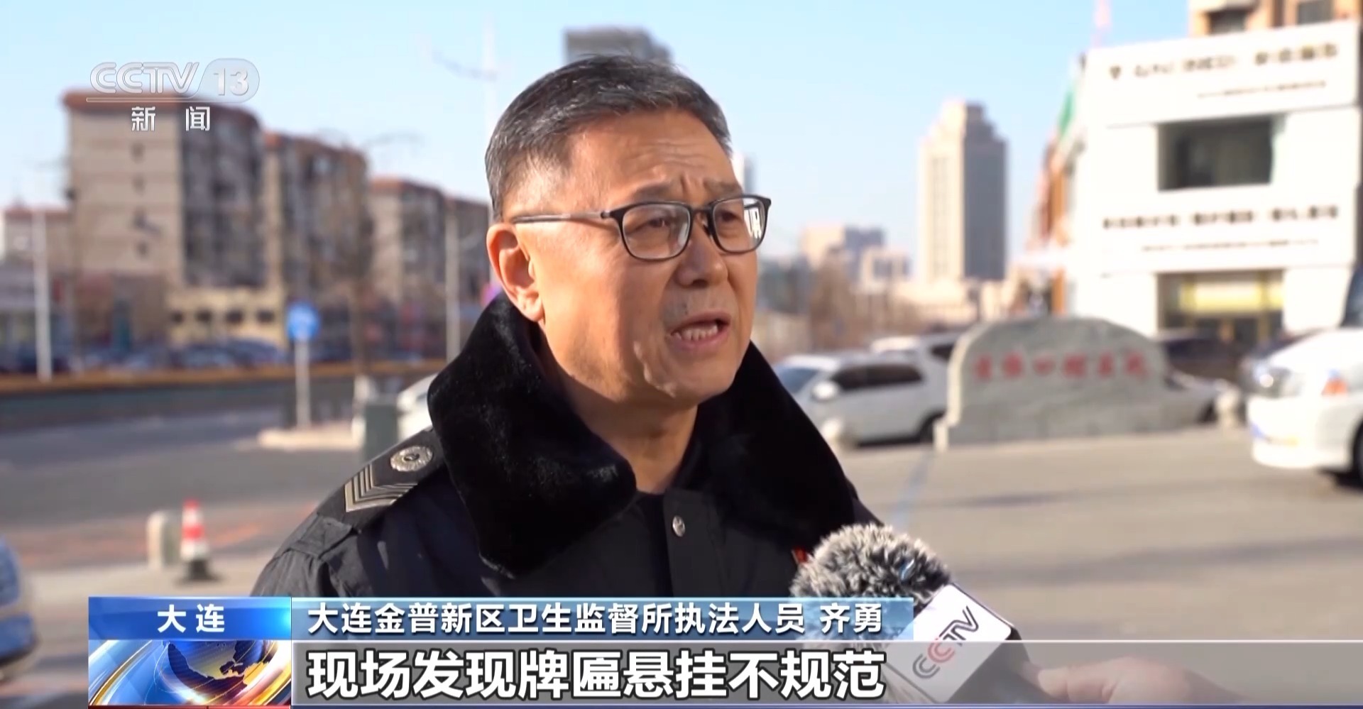 针对口腔治疗机构乱象,辽宁大连率先全面整改 针对口腔治疗机构乱象,辽宁大连率先全面整改