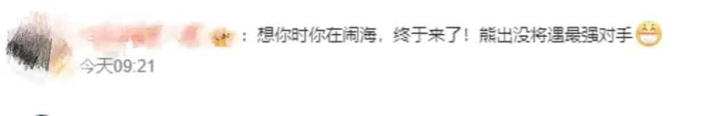 刚刚，《哪吒2》官宣定档！