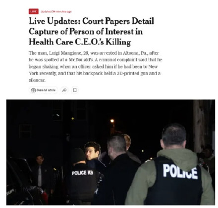 枪杀美巨头高管嫌疑人是高材生 枪杀美巨头高管嫌疑人是高材生