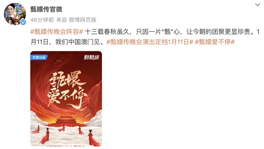 全员回归！13年后终于等到了，网友们高呼：爷青回