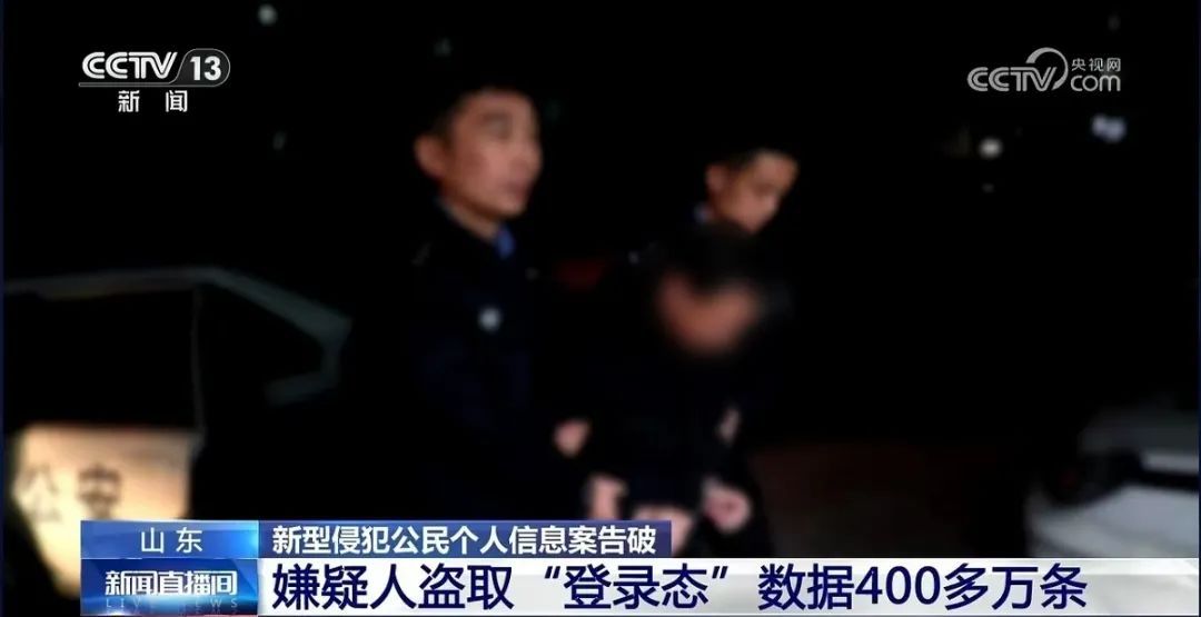 起底倒卖游戏账号犯罪链：“内鬼”专在网吧电脑安装木马