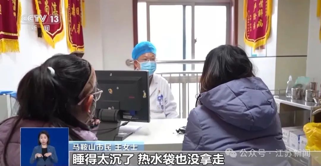 一觉醒来，12岁女儿腿部造成三级烫伤，只因妈妈用了这个……