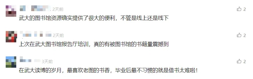 “一句话，让学校花了近十万元！”