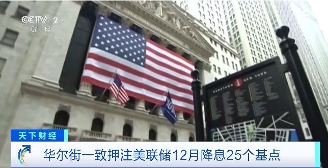 “超级央行周”来了!多国将有大动作 “超级央行周”来了!多国将有大动作