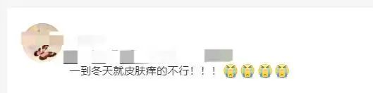 痒！痒！痒！最近重庆很多人直呼太难受，网友：痒得停不下来
