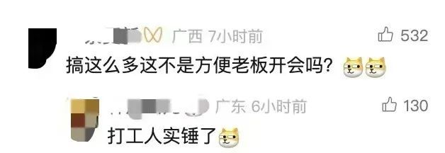 微信又上新功能！网友：这个真可以