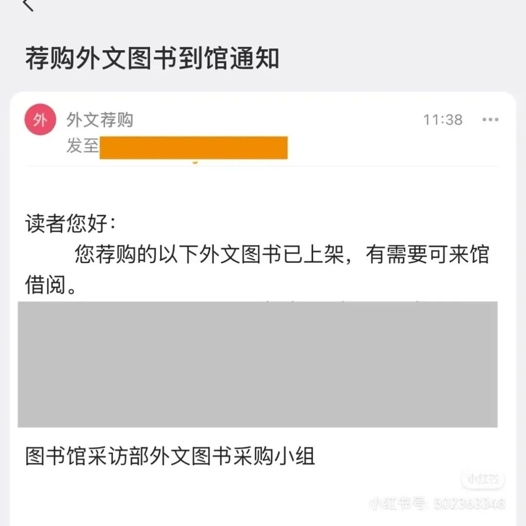 “一句话，让学校花了近十万元！”