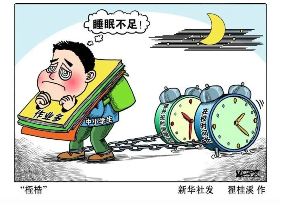 到点就停，无需补做！一地实行“作业熔断机制”，网友吵翻……