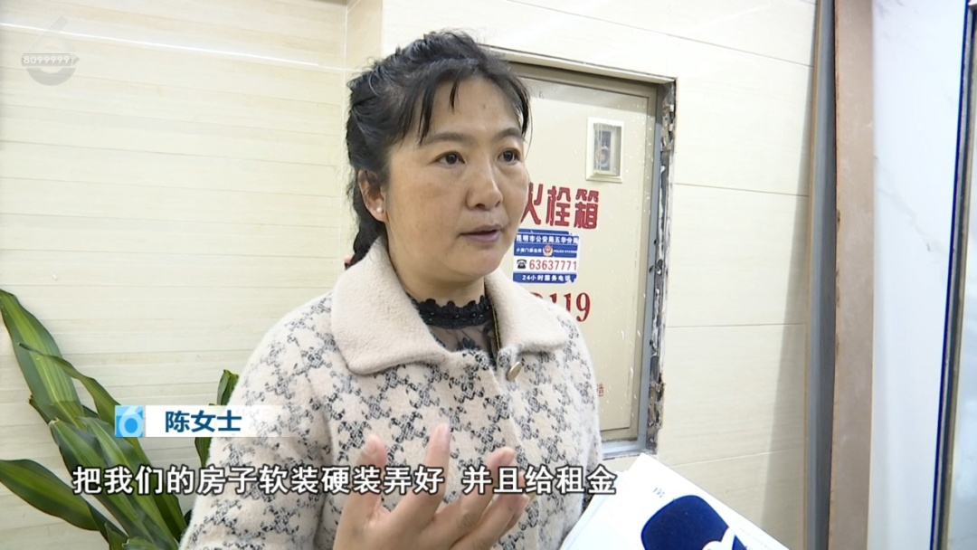 警惕房屋托管“装修返租”骗局！已有上百人中招