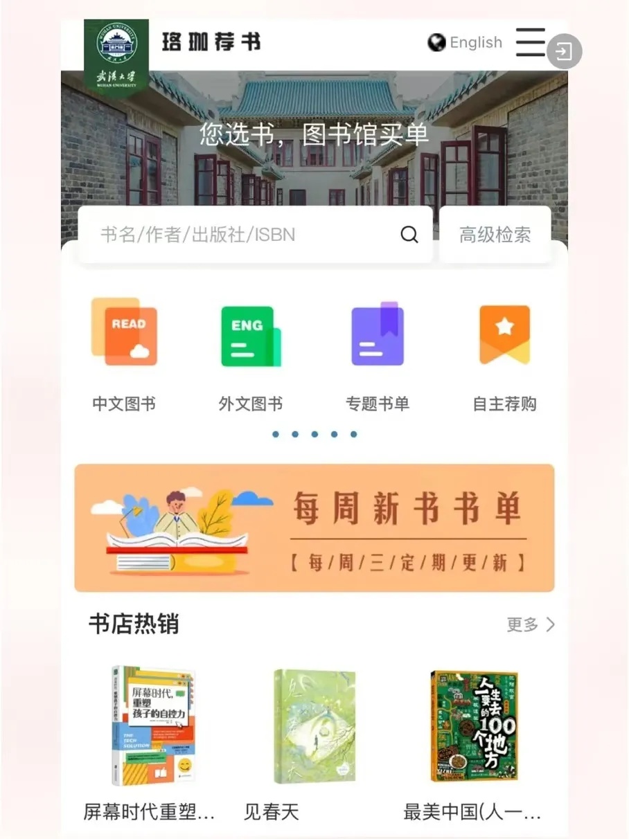 “一句话，让学校花了近十万元！”