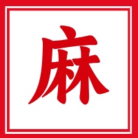 伙伴们，感冒药翻出来看一下~