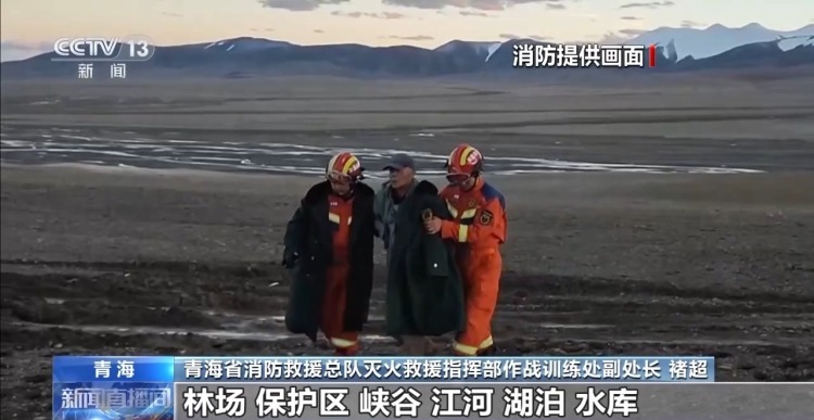 小心失温!冬季户外运动莫“任性” 安全知识请查收 小心失温!冬季户外运动莫“任性” 安全知识请查收