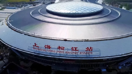 上海告别百年松江北站,期待上海松江站新的篇章! 上海告别百年松江北站,期待上海松江站新的篇章!