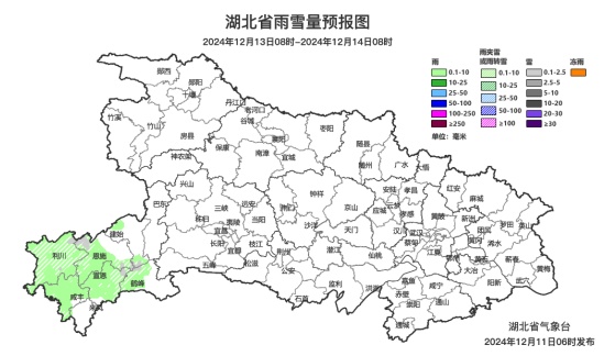 武汉下雪了！但即将升温！