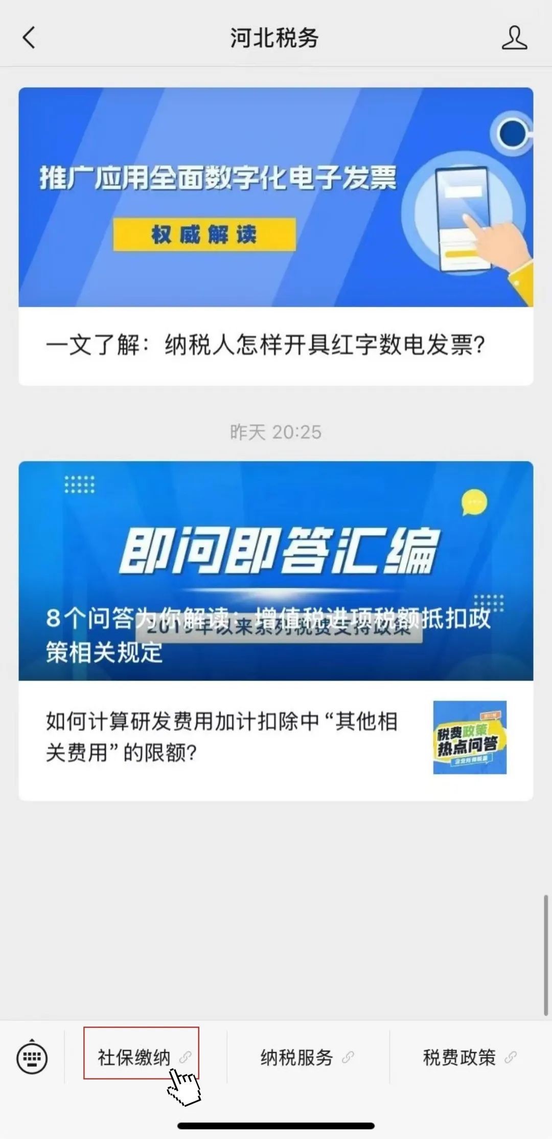 @灵活就业人员,如何参保、领补贴,看这里 @灵活就业人员,如何参保、领补贴,看这里