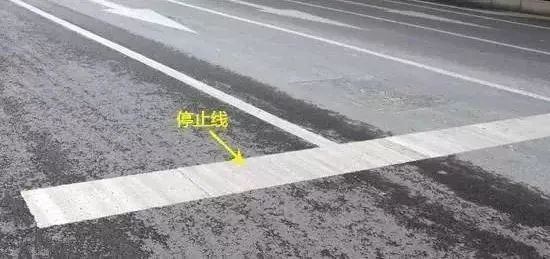 这些常见的交通标线，你认识吗？