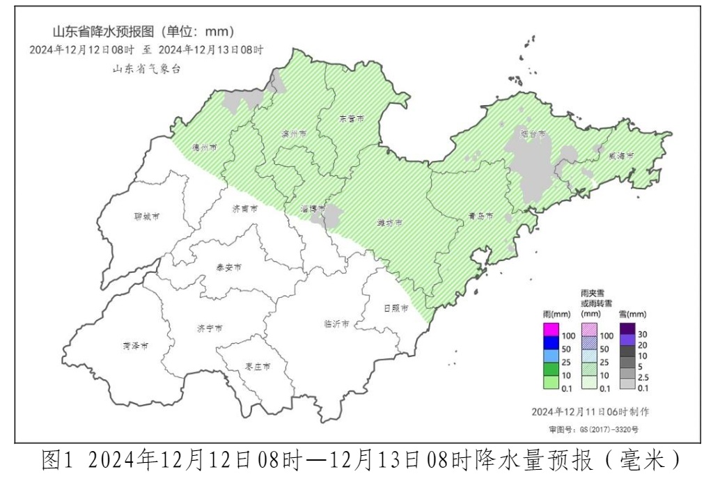 小雨雪+降温，潍坊最新天气→