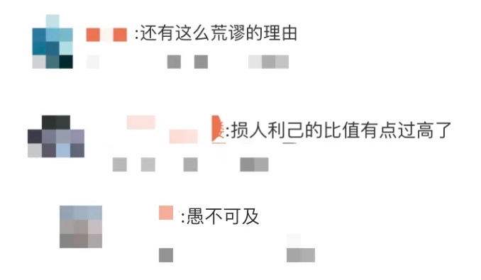 大妈故意放火烧山，背后原因令人大跌眼镜！
