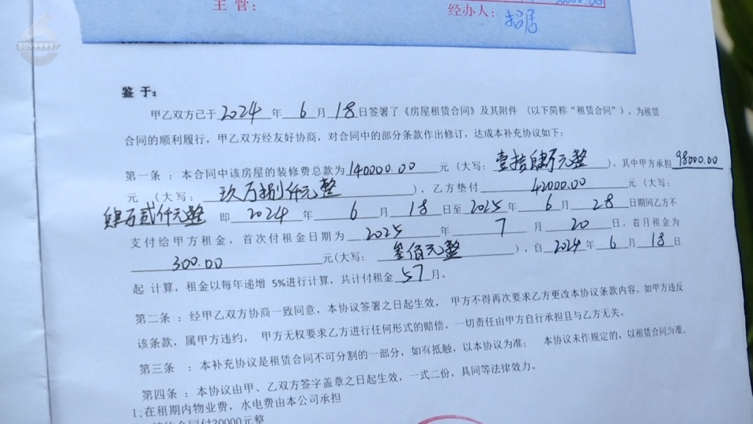 警惕房屋托管“装修返租”骗局！已有上百人中招