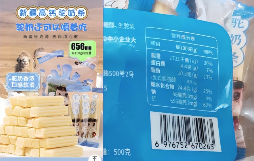 高钙产品测评！“奶酪博士”等样品涉嫌夸大宣传钙含量