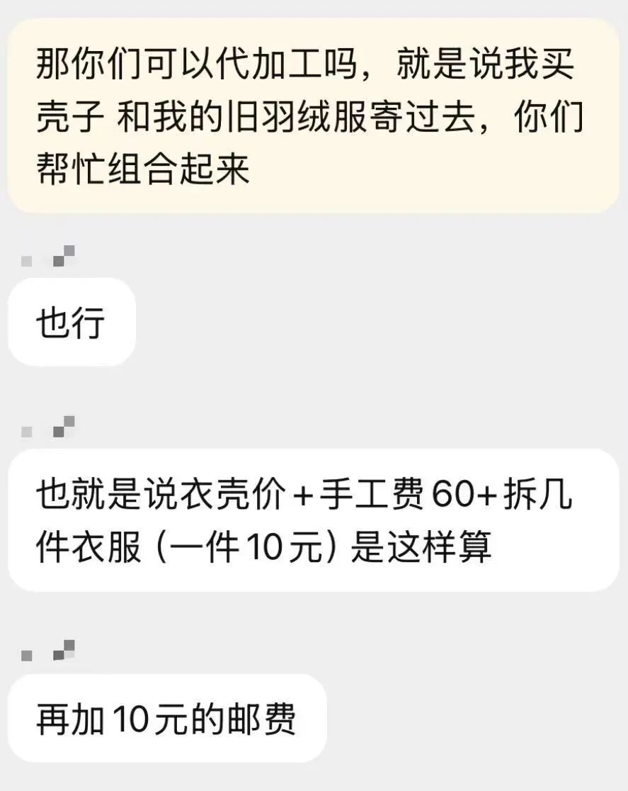 价格大涨！上海女子直呼：花了2000太“肉疼”，有人400就搞定...这类店铺忙疯了→