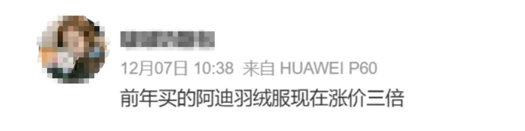 价格大涨！上海女子直呼：花了2000太“肉疼”，有人400就搞定...这类店铺忙疯了→