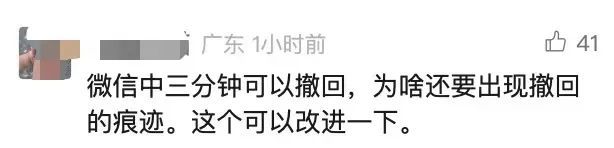 微信又上新功能！网友：这个真可以