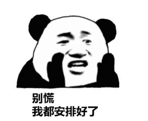 伙伴们，感冒药翻出来看一下~