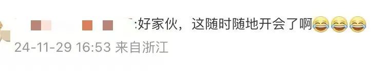 微信又上新功能！网友：这个真可以