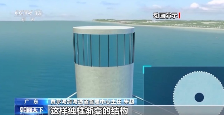 黄茅海跨海通道今日通车试运营 揭秘这个超级工程的“含金量” 黄茅海跨海通道今日通车试运营 揭秘这个超级工程的“含金量”
