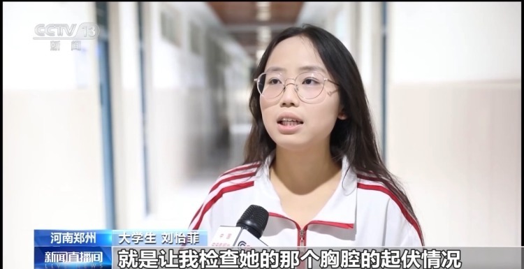 老师上课途中突然晕倒 学生抓住黄金4分钟成功施救 老师上课途中突然晕倒 学生抓住黄金4分钟成功施救