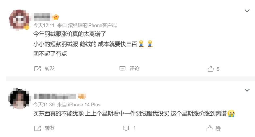 价格大涨！上海女子直呼：花了2000太“肉疼”，有人400就搞定...这类店铺忙疯了→