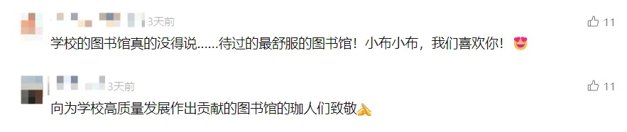 “一句话，让学校花了近十万元！”