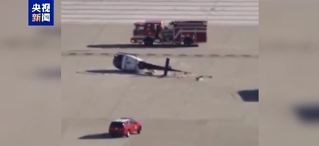 美国突发坠机事件！