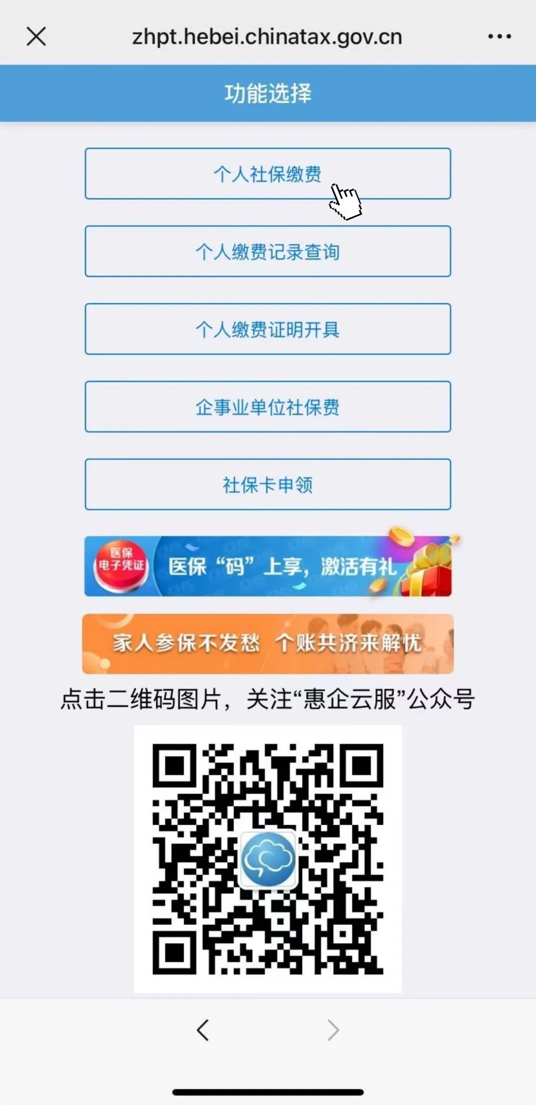 @灵活就业人员,如何参保、领补贴,看这里 @灵活就业人员,如何参保、领补贴,看这里
