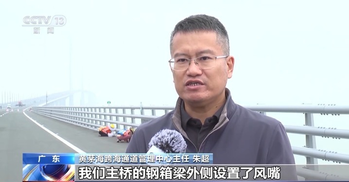 黄茅海跨海通道今日通车试运营 揭秘这个超级工程的“含金量” 黄茅海跨海通道今日通车试运营 揭秘这个超级工程的“含金量”