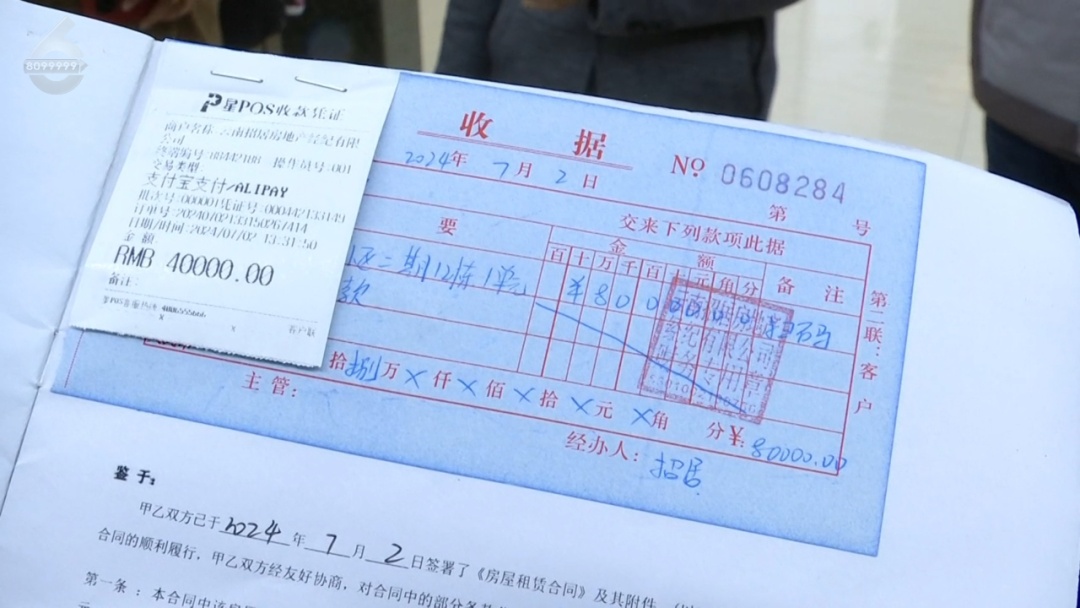 警惕房屋托管“装修返租”骗局！已有上百人中招