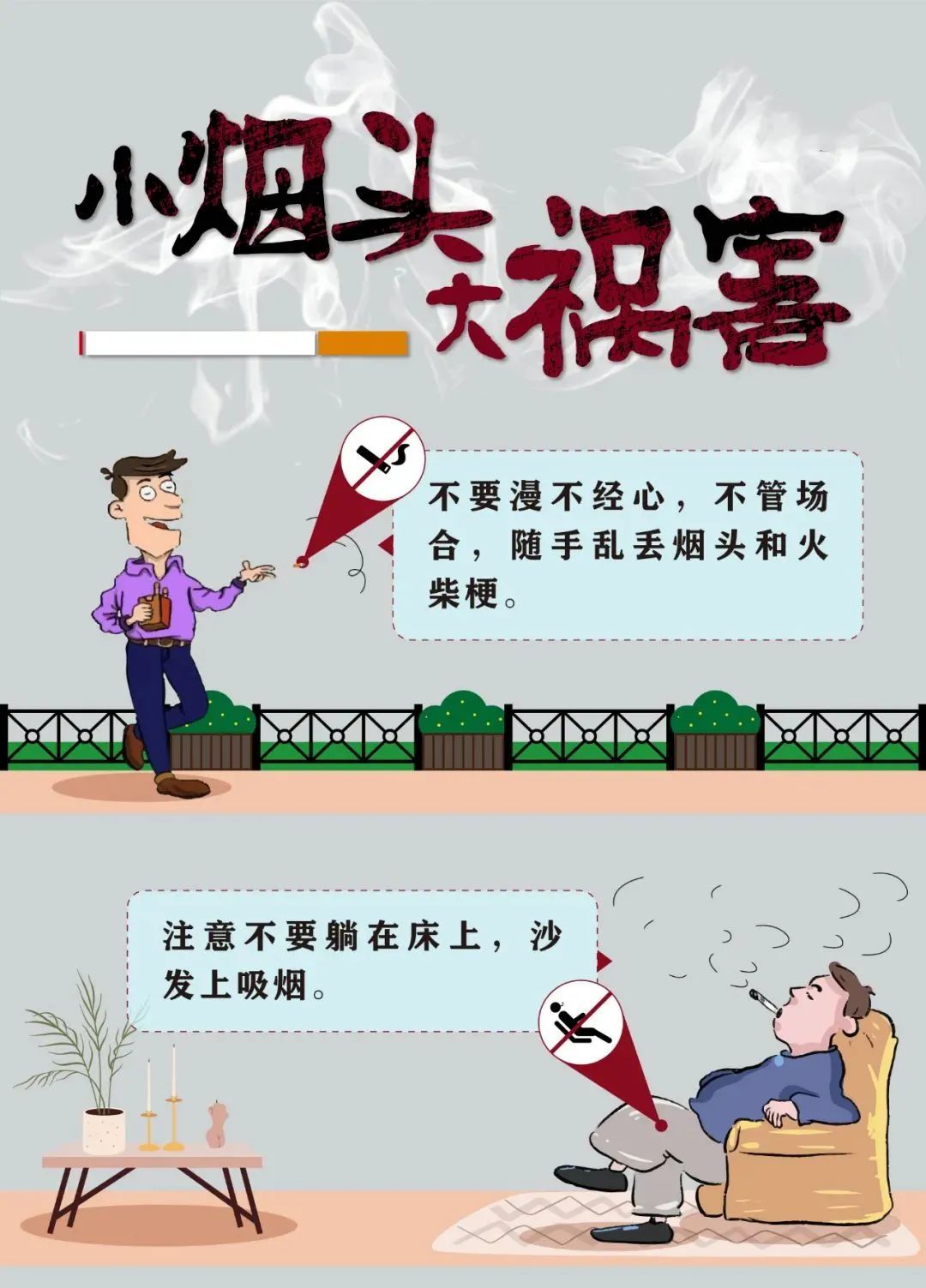 大爷蹲厕所嗨皮一根，“点燃”了大娘怒火！