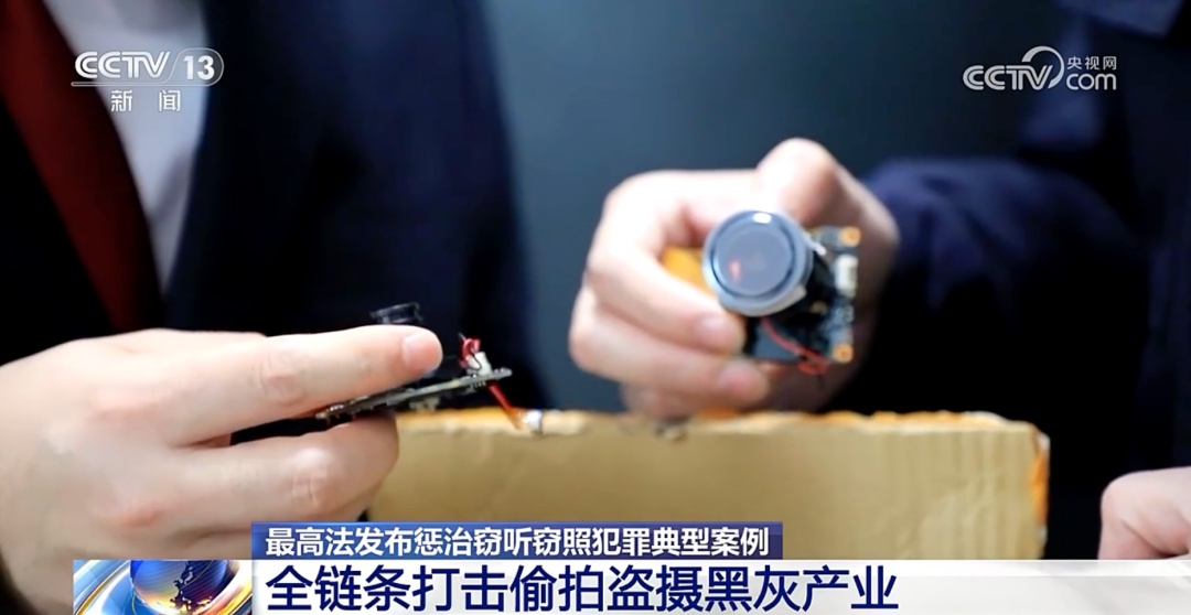 在多家宾馆、酒店房间内偷拍!主犯被判刑10年 在多家宾馆、酒店房间内偷拍!主犯被判刑10年