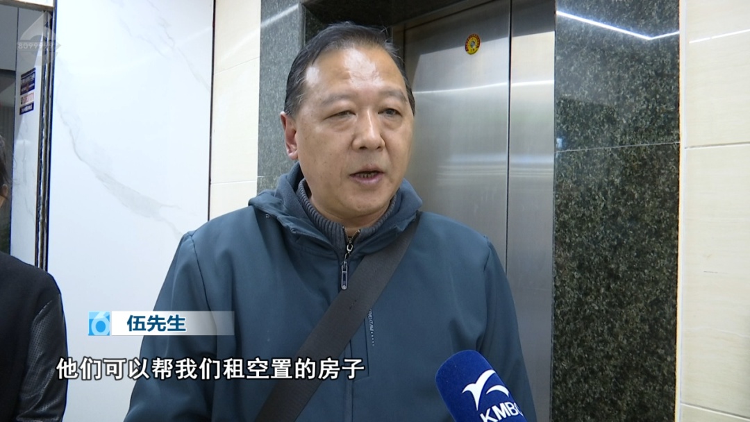 警惕房屋托管“装修返租”骗局！已有上百人中招