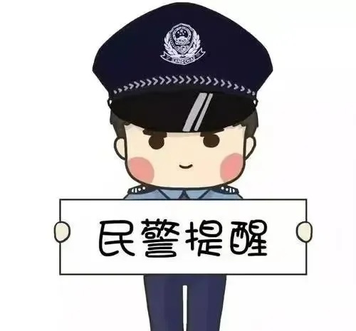 两人被抓!专偷电动车这个零件! 两人被抓!专偷电动车这个零件!