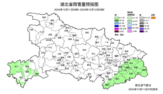 武汉下雪了！但即将升温！