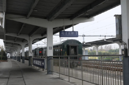 上海告别百年松江北站,期待上海松江站新的篇章! 上海告别百年松江北站,期待上海松江站新的篇章!